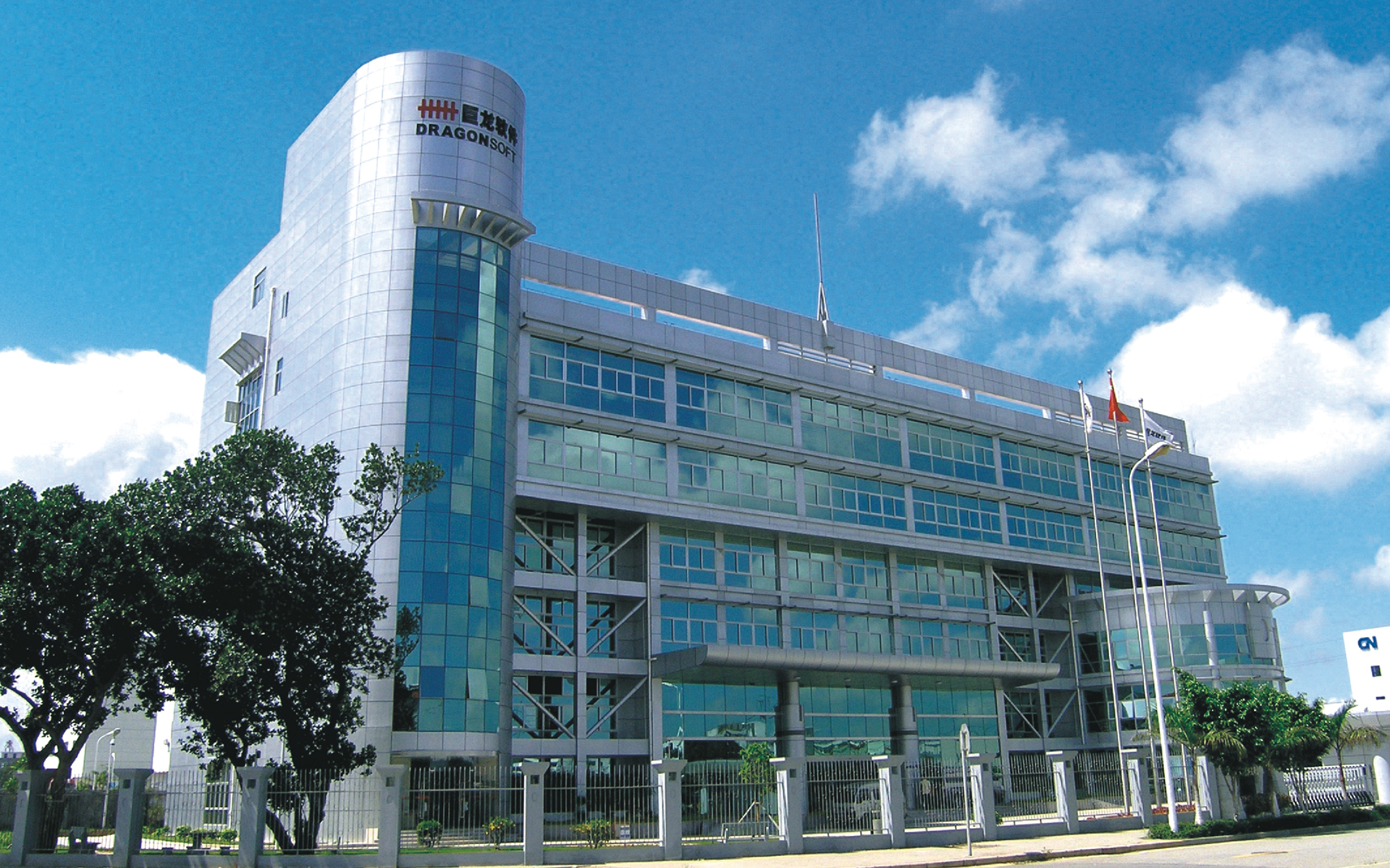 公司大楼.jpg 公司大楼.jpg