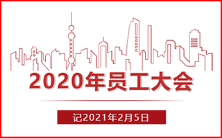 奋斗的日子，感谢有你