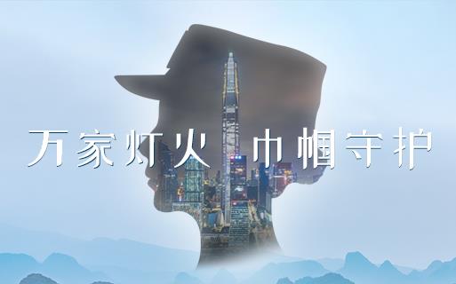 万家灯火 巾帼守护 巨龙软件祝大家“女神节快乐”